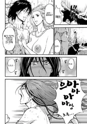 Kigenzen 10000 Nen no Ota