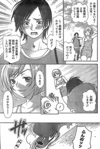 Monthly Vitaman 2007-11