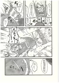 (C89) [Zassou (Mamoi)] Morikubo no Karada ni Sonna Kachi wa nai to Omoundesukedo (THE IDOLM@STER CINDERELLA GIRLS)