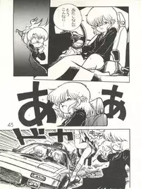 [Studio Awake (Various)] XSeed Soukan Junbigou