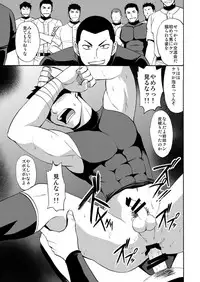 [CLUB-Z (Yuuki)] Yakyuu-bu Kyousei Kouryuukai [Digital]