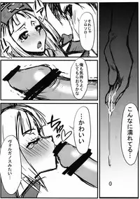 (C79) [Henshitsusya / Henshitsusha (Kagurazaka Saki)] HF H na Frontier no hanashi (Monster Hunter)