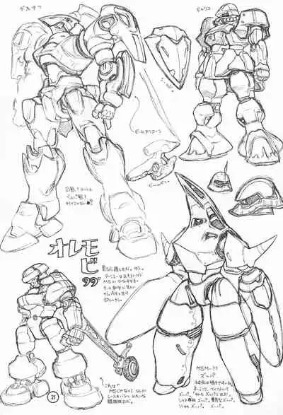 F. Fathers' Day Vol.0