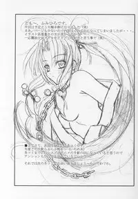 [Yoru no Benkyoukai (Fumihiro)] CopyBon (Sister Princess)