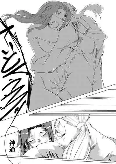 [Cake-hitokire (IAPOC)] Anata ga Yonde Kureru nara (Kantai Collection -KanColle-) [Digital]