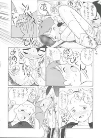 (C51) [MünchenGraph (Various)] Hara Hara Dokei Final Calpis Theater 7:30 (World Masterpiece Theater)