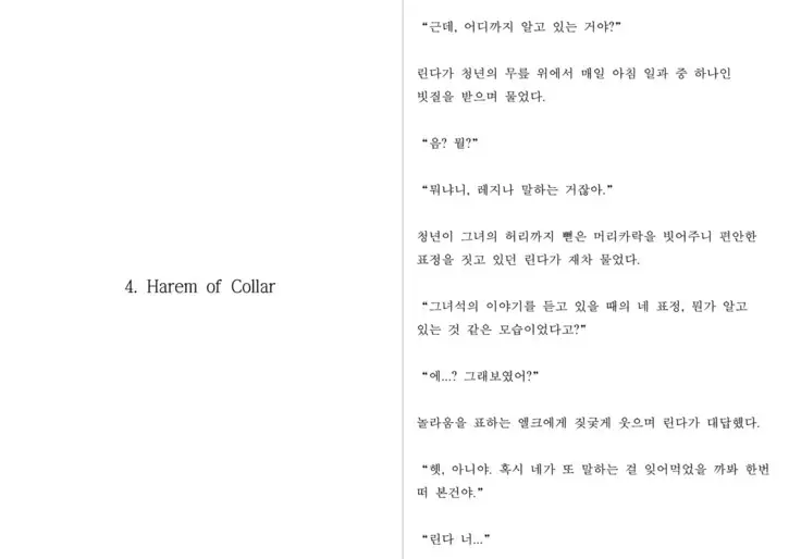 Monster Girl Encyclopedia Stories: Harem of Collar