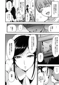 [Ichimatsu] Onna no Sukima -Put into her lovely WAREME !!-