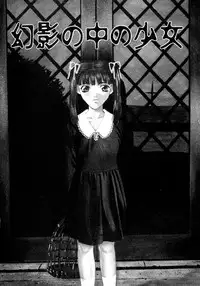 [Hanazawa Rena] Koi to Iu Na no Yamai