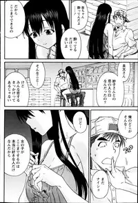 Monthly Vitaman 2013-08