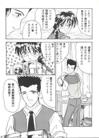 [Anthology] Girl's Parade Scene 3 (Various)