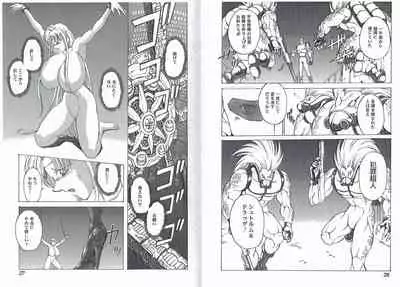 CAPTAIN STORM STAGE 8