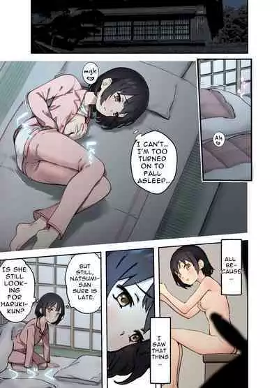 Inaka no Shinseki to H o suru Hanashi Natsumi Hen | Sex with a Rural Relative