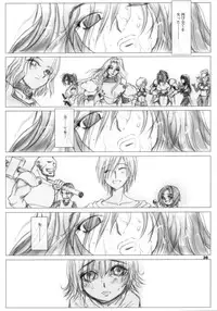 (C69) [Ikebukuro DPC (DPC)] Recollection of Retishia