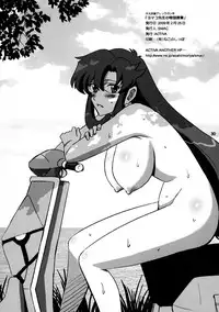 [Activa (SMAC)] Yomako Sensei no Tokubetsu Jugyou (Tengen Toppa Gurren Lagann) [English] {fzid4}