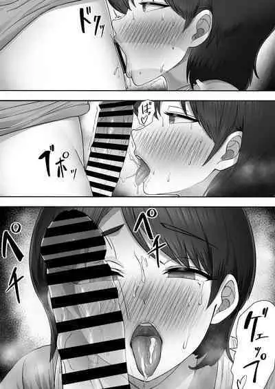 [Tarobaumu] DeliHeal Kaa-chan 2 ~Daisuki na Kaa-chan to Beit Saki de Yarimakuru Hanashi~