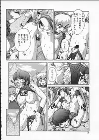 [Juubaori Mashumaro] ALICE FIRST