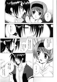 [Yuuki Mitsuru] WORLDS