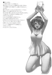 (C91) [Morimiyakan (Morimiya Masayuki)] Morimiyakan Deremasu Hon Soushuuhen (THE IDOLM@STER CINDERELLA GIRLS)