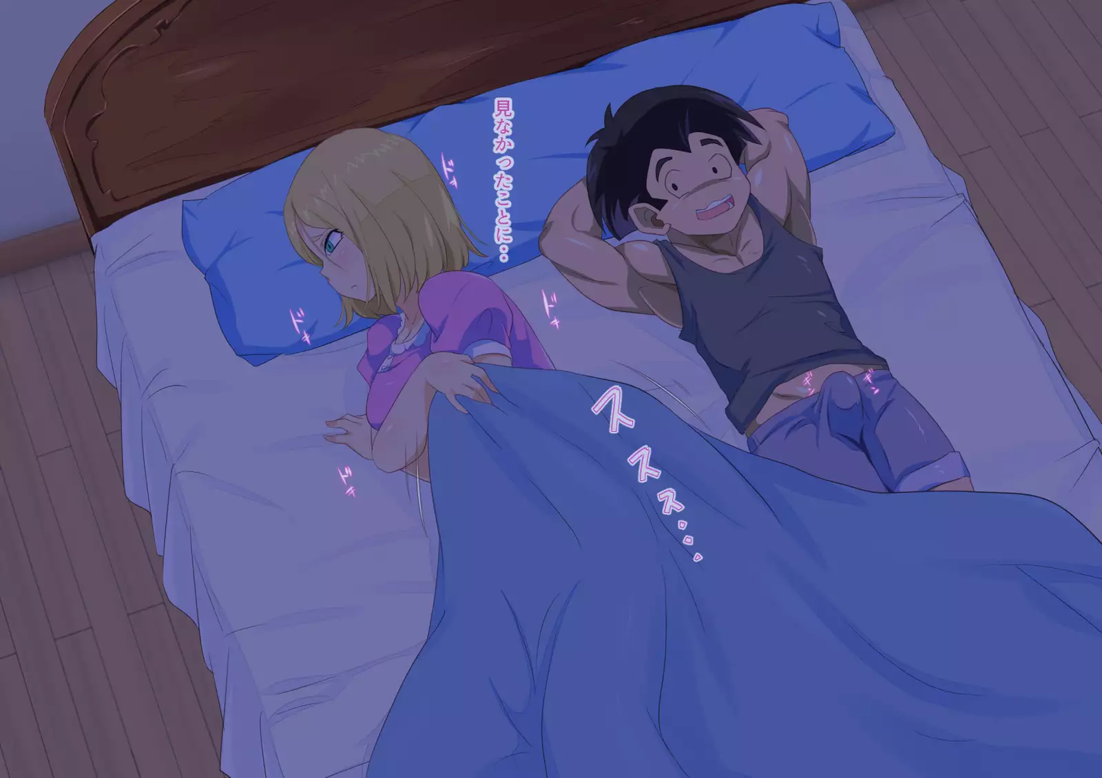 No.18NTR -Otto no Inu Aida ni-