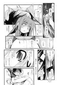 COMIC RiN 2007-10 Vol. 34