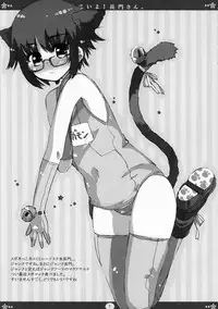 [Tenro no Kokoromi (Koujima Tenro)] Semaiyo! Nagato-san (The Melancholy of Haruhi Suzumiya)