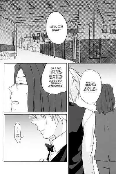 (SC48) [32RM (Mitsuru)] Uchi no Buka tte Dou Deshou? | I Wonder if My Subordinate is Really Normal? (DURARARA!!) [English] [Jimothy]