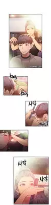 [BAK Hyeong Jun] Sweet Guy Ch. 1-41 [English] [YoManga]