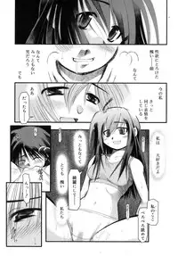 COMIC RiN 2007-10 Vol. 34