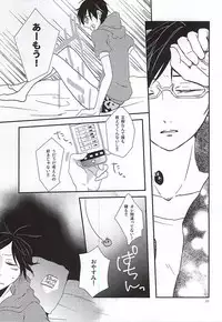 (MIRACLEFESTIV@L!!) [BABY★STAR (Asuka)] Junjou My Melody - You Can't Hurry Love (THE IDOLM@STER SideM)