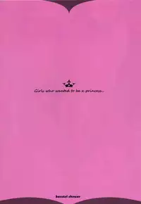 (C88) [Basutei Shower (Katsurai Yoshiaki)] CINDERELLA*MASTER*PARTY (THE IDOLM@STER CINDERELLA GIRLS) [English] {doujin-moe.us}