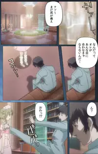 [Mink] [Full Color Seijin Han] Yakin Byoutou・San Experiment.2 Complete Ban [Digital]