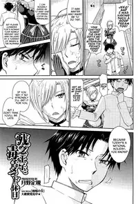 [Tsukino Jyogi] Zannen Ouji to Dokuzetsu Maid | Pathetic Prince & Spiteful Maid [English]