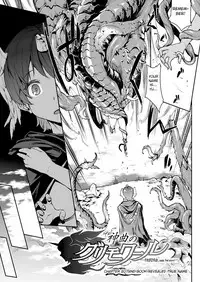 Shinkyoku no Grimoire