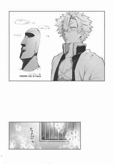 Shoujo o Moratte Hoshii Hana. Koinaka ni Natta Oboe ga Nai Kaze