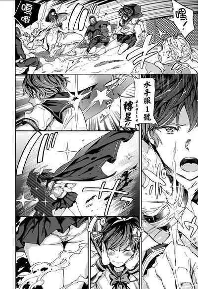 Tanetsuke Program - The program of pregnancy + Toranoana Gentei Leaflet + Melonbooks Gentei Shousasshi