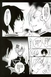 (Shuumatsu no Yogen) [Tsubaki-cafe (Tsubakiya Iori)] Ijippari no Kudokikata (Owari no Seraph)