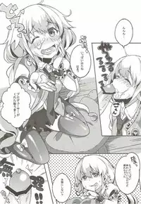 (C83) [Lunatic*Maiden (Poruno Ibuki)] Producer no Ame Choudai (THE IDOLM@STER CINDERELLA GIRLS)