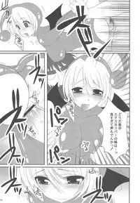 (C76) [slice slime & 21 Seiki no Otonatachi] D.I.P SWITCH