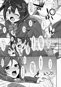 (SC64) [TIES (Takei Ooki)] LOVE NICO! one two (Love Live! School idol project)