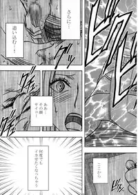 [Crimson Comics (Carmine)] Onna Kaizoku Haiboku Soushuuhen (One Piece) [Digital]