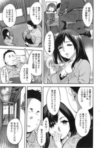 Action Pizazz Special 2015-03