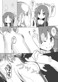 [Cheeseyeast (Naka)] jelly a la mode [Digital]