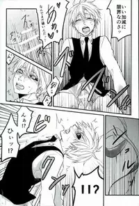 (HaruCC20) [LoveLifeLine (Yoda)] Kenshuusei Gassan Shuu (Tokyo Ghoul)