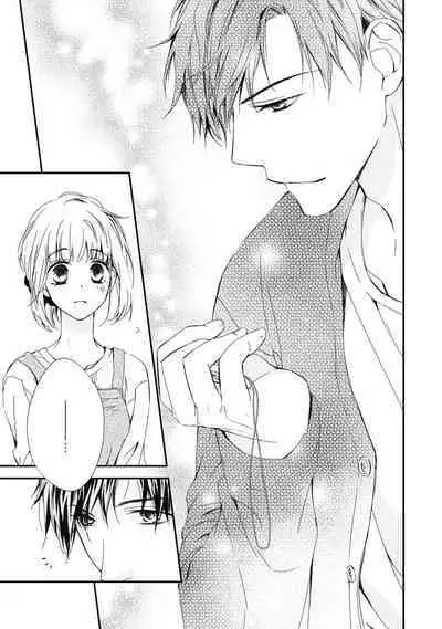 這場婚姻另有內幕