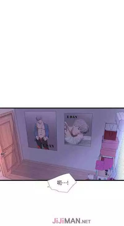 【周四连载】亲家四姐妹(作者:愛摸) 第1~58话