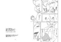 [Setouchi Pharm (Setouchi)] Pocket Maoujou! (Monster Girl Quest!)