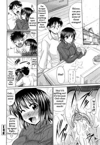 Uzu Kotatsu [English] [Rewrite] [BlackSeed] [Decensored]