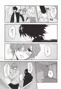 (Sakamichi Climb! Osaka 3) [aoao. (Chocoprin)] Kimi ni Kyun! (Yowamushi Pedal)