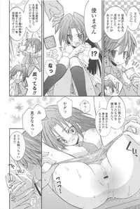 [Kumakou] Strawberry Pink